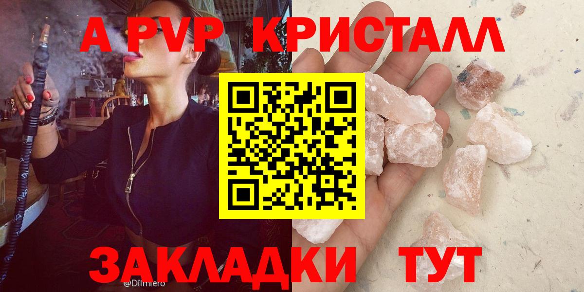 А ПВП СК КРИС Родники
