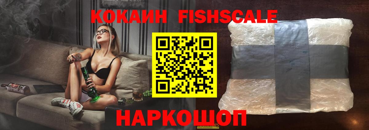 COCAIN VHQ Родники