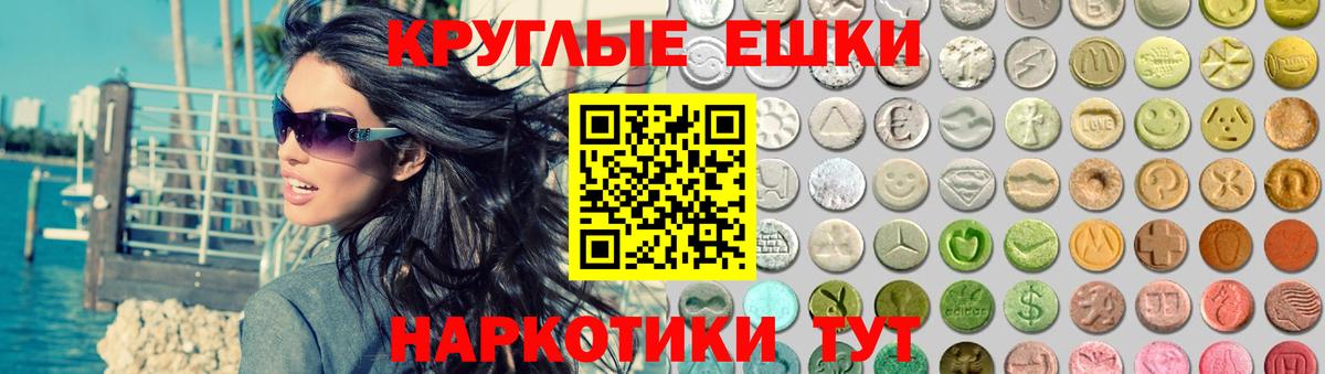 ЭКСТАЗИ  Вход с VPN  Экстази DUBAI  Родники  Ecstasy бентли 
