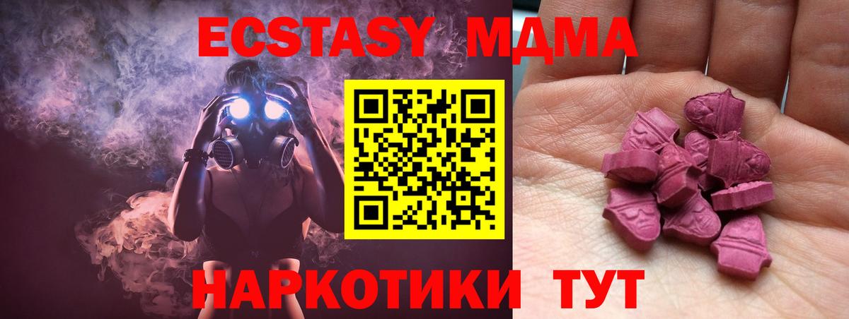 ЭКСТАЗИ Дубай Родники