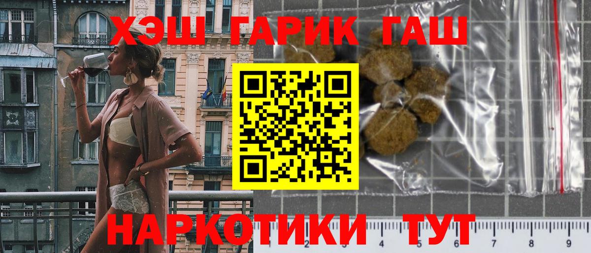 Родники  Гашиш  Вход с VPN  ГАШИШ Изолятор  ГАШ гарик 