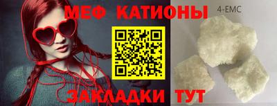 кристаллы Мариинск