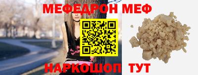 кристаллы Мариинск