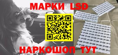 кристаллы Мариинск