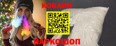 мефедрон VHQ Малгобек