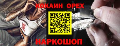 кристаллы Мариинск