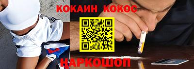 кристаллы Мариинск