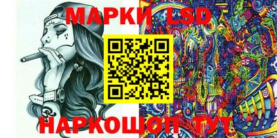 кристаллы Мариинск