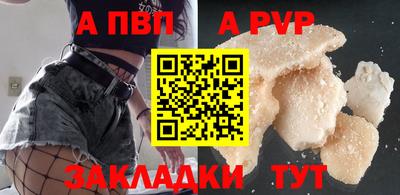 мефедрон VHQ Малгобек