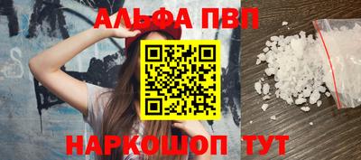 мефедрон VHQ Малгобек