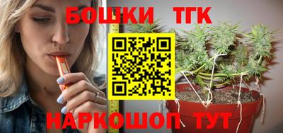мефедрон VHQ Малгобек
