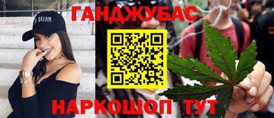 мефедрон VHQ Малгобек
