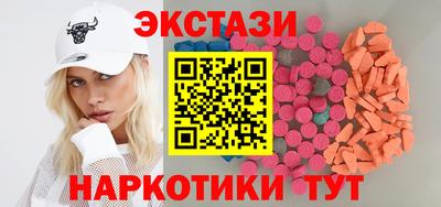 кристаллы Мариинск