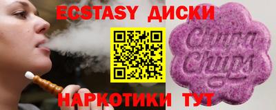 мефедрон VHQ Малгобек