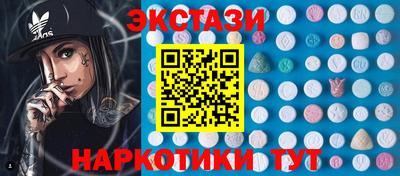 кристаллы Мариинск