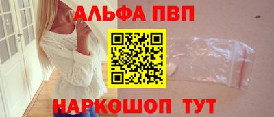 кристаллы Мариинск