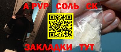 кристаллы Мариинск