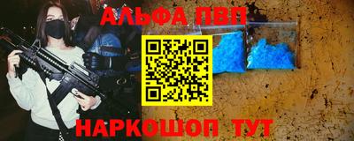 мефедрон VHQ Малгобек