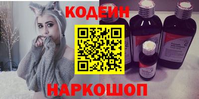 мефедрон VHQ Малгобек