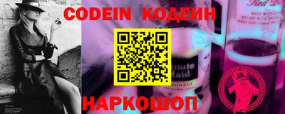 кристаллы Мариинск