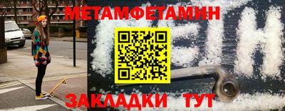 мефедрон VHQ Малгобек