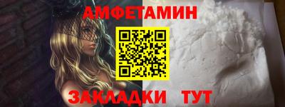 кристаллы Мариинск