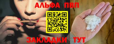 мефедрон VHQ Малгобек