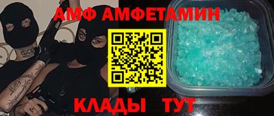 мефедрон VHQ Малгобек