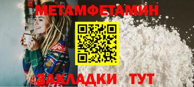 мефедрон VHQ Малгобек