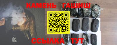 кристаллы Мариинск