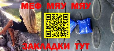 мефедрон VHQ Малгобек