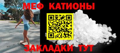 кристаллы Мариинск
