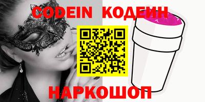 мефедрон VHQ Малгобек