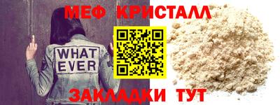 мефедрон VHQ Малгобек