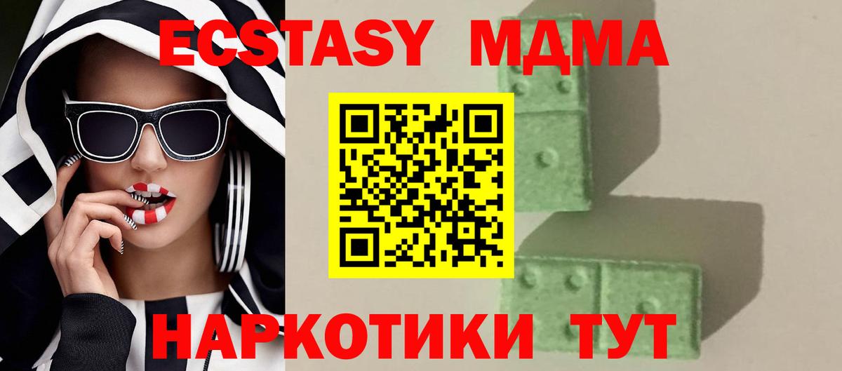 MDMA crystal  Вход с VPN  MDMA crystal  MDMA  Родники 