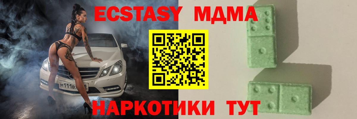 MDMA Molly Родники
