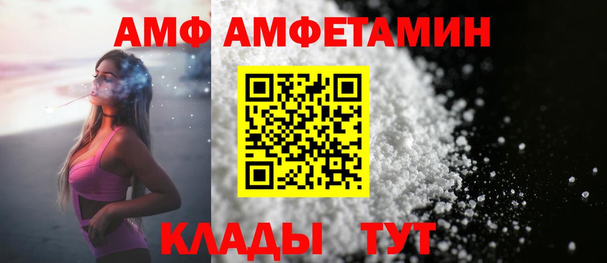 Метамфетамин Декстрометамфетамин 99.9% Родники