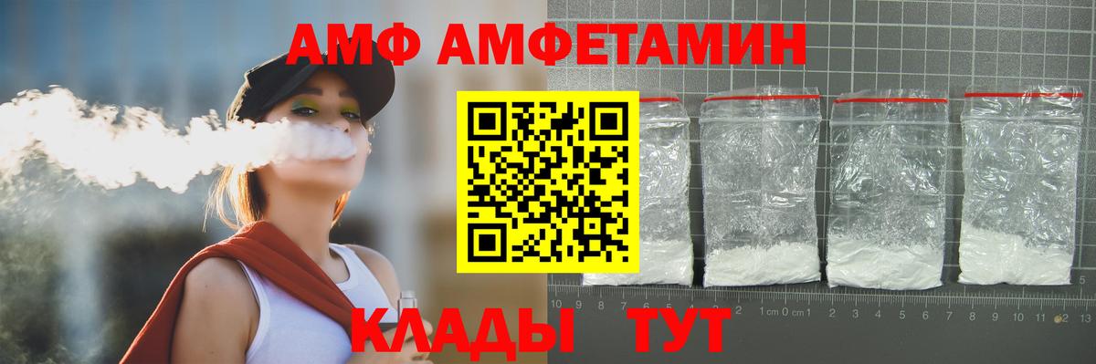 Первитин Methamphetamine  Вход с VPN  Родники 
