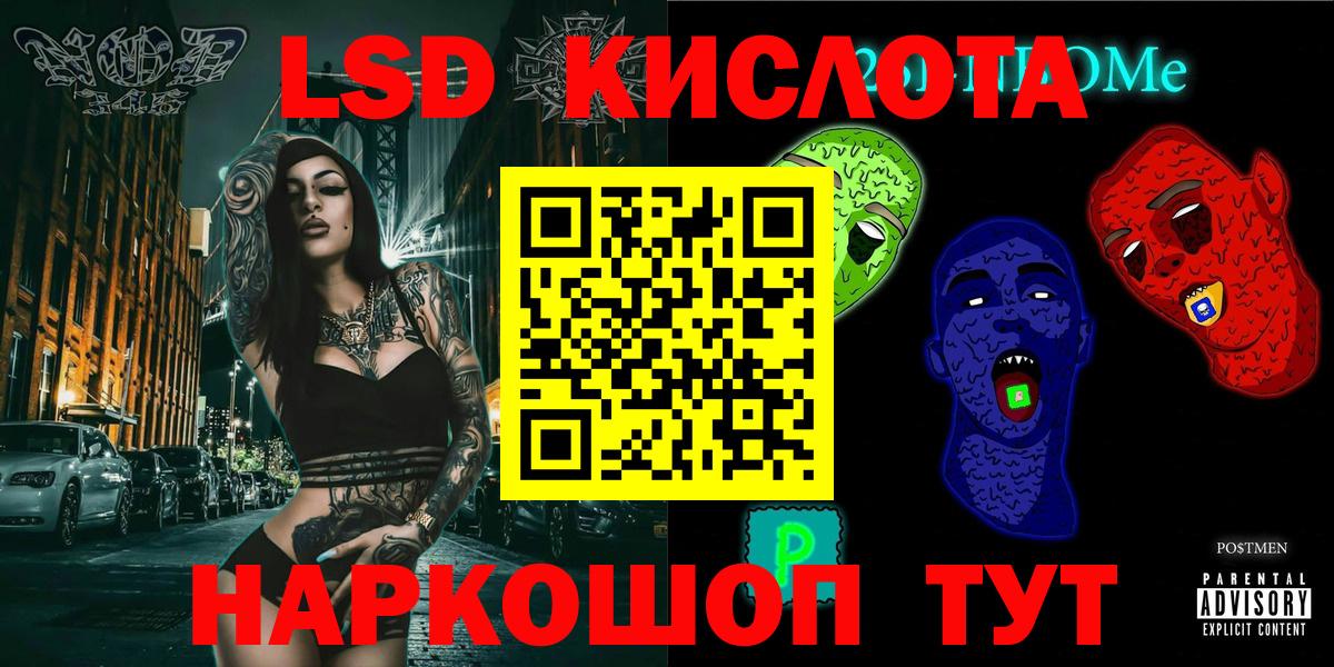 Наркотические марки 1,8мг  Вход с VPN  Марки 25I-NBOMe  Родники  Наркотические марки 1,8мг 