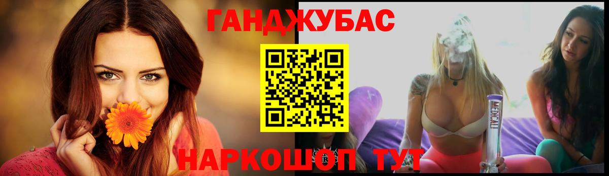 МАРИХУАНА SATIVA & INDICA Родники